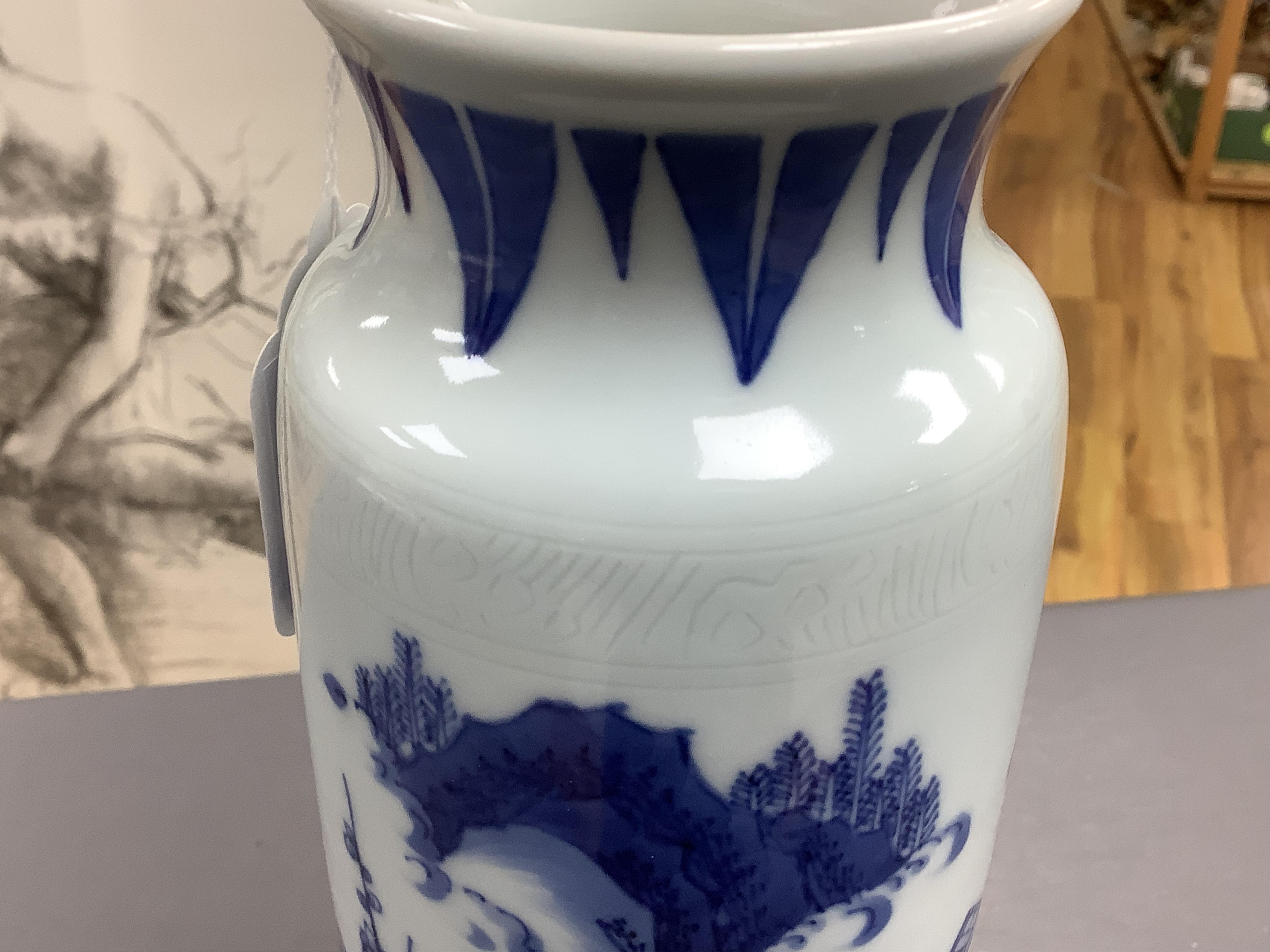 A small Chinese blue and white Rolwagen vase, 27cm